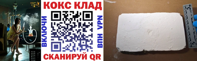 Где можно купить наркотики Нижние Серги Alpha-PVP COCAIN Метадон Конопля hydra ссылки ГАШ