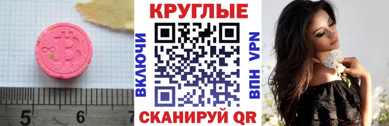 omg ссылка  Нижние Серги  Ecstasy ешки 