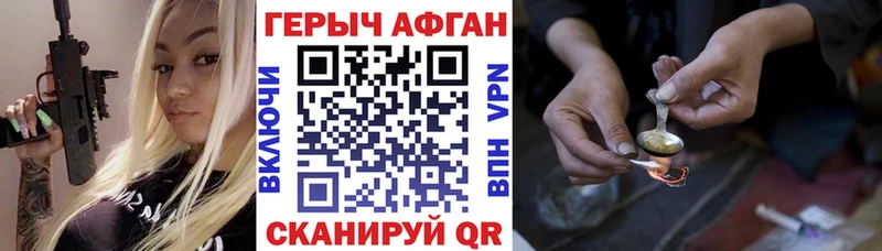 Героин белый  ссылка на мегу   Нижние Серги 