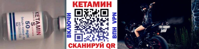 закладка  Нижние Серги  Кетамин ketamine 