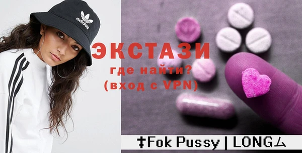гашиш Бронницы