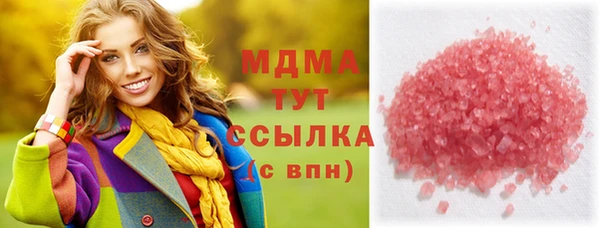 кокаин колумбия Арсеньев