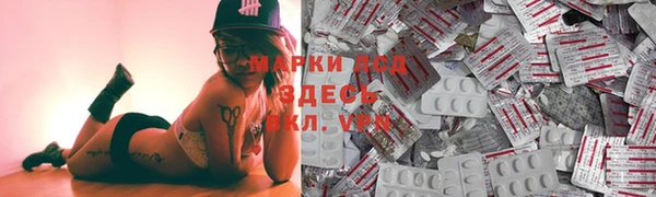 гидропоника Армянск