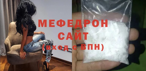 марихуана Балабаново