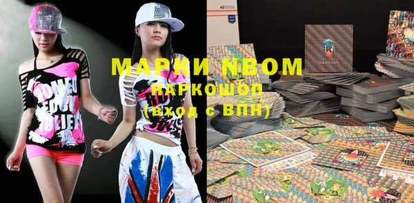 марихуана Балабаново
