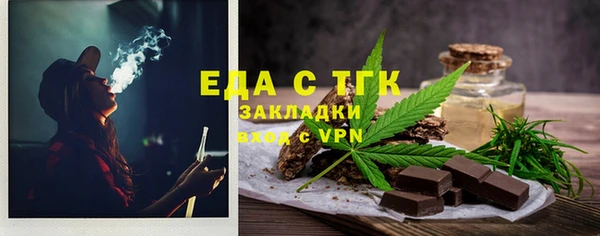 мяу мяу кристалл Аркадак