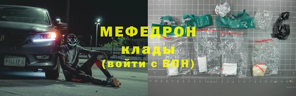 соль курить ск Балахна