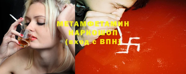 гидропоника Армянск