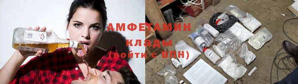 соль курить ск Балахна