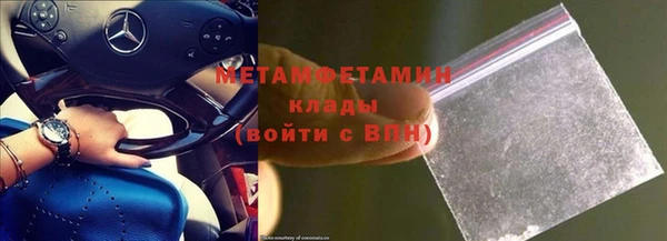 мяу мяу кристалл Аркадак