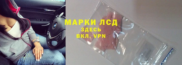 марихуана Балабаново