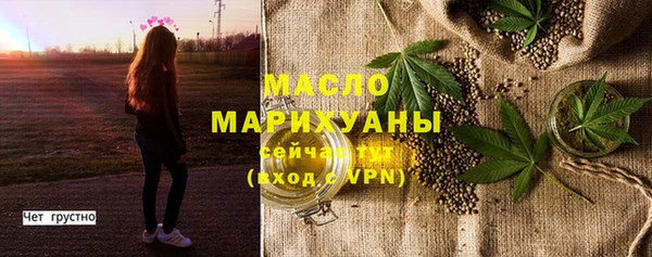 метамфетамин Нягань