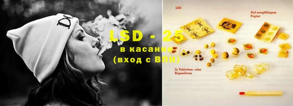 мяу мяу кристалл Аркадак