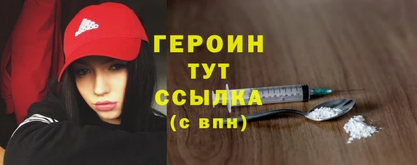 соль курить ск Балахна