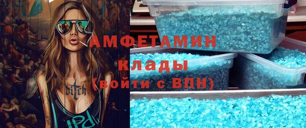 метамфетамин Нягань