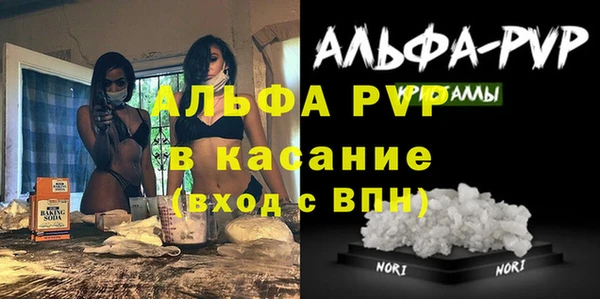 соль курить ск Балахна