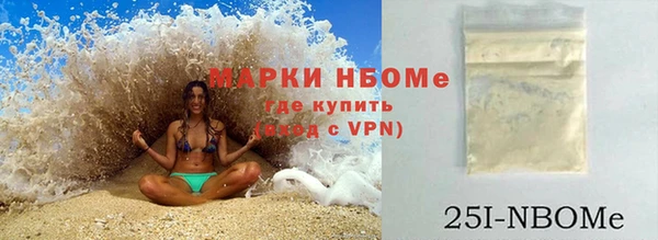 соль курить ск Балахна