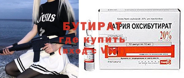 марихуана Балабаново