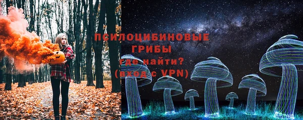 мяу мяу кристалл Аркадак