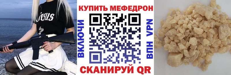 МЕФ кристаллы  Нижние Серги 
