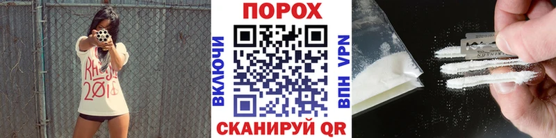 блэк спрут ТОР  Нижние Серги  МЕТАМФЕТАМИН кристалл 