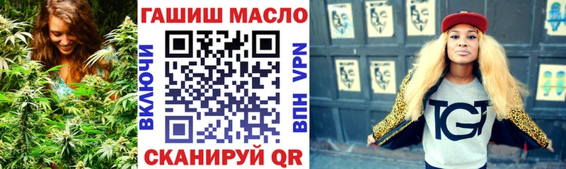 закладки  Нижние Серги  ТГК гашишное масло 