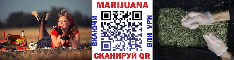 Каннабис White Widow Нижние Серги